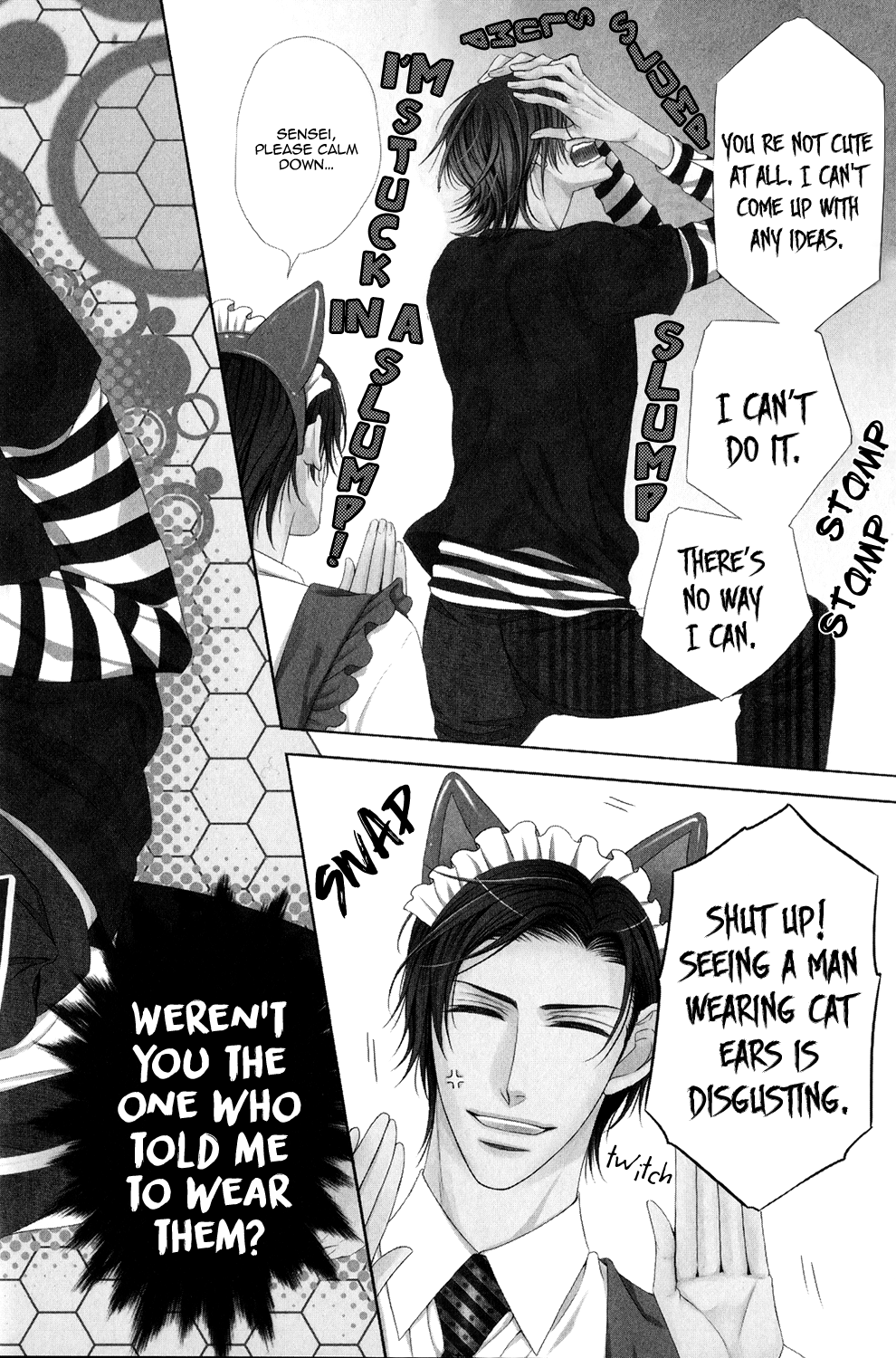 Charao-kun to Haraguro-kun no Himitsu Chapter 7 page 5 - Chapter 7