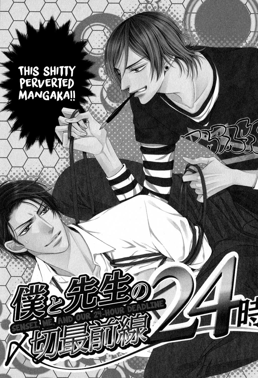 Charao-kun to Haraguro-kun no Himitsu Chapter 7 page 6 - Chapter 7