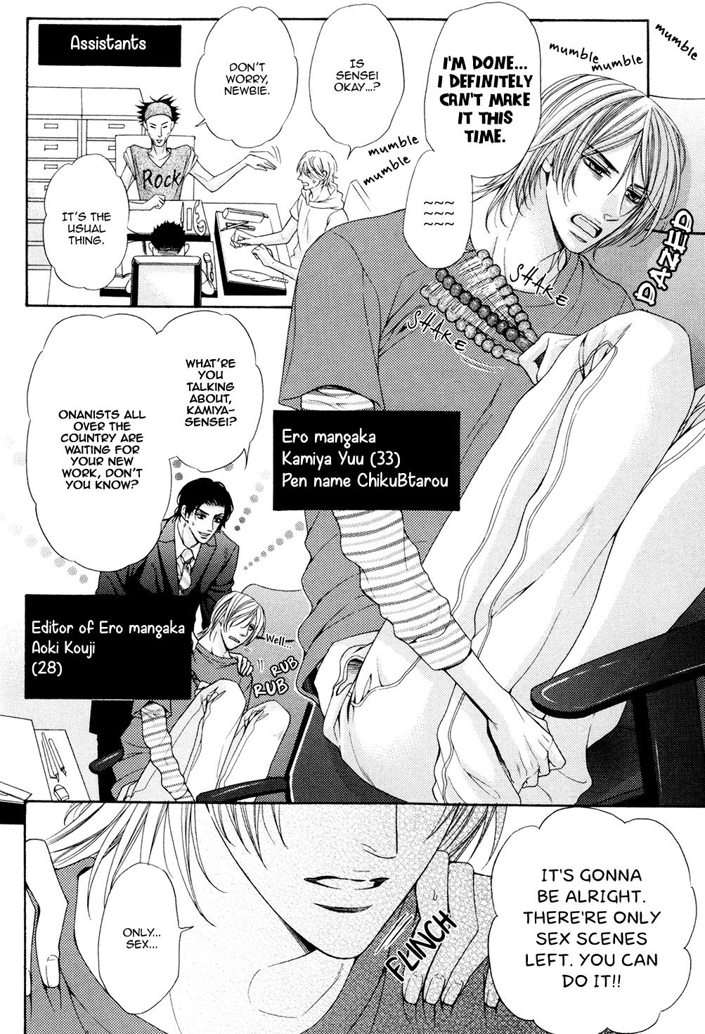 Charao-kun to Haraguro-kun no Himitsu Chapter 7 page 7 - Chapter 7