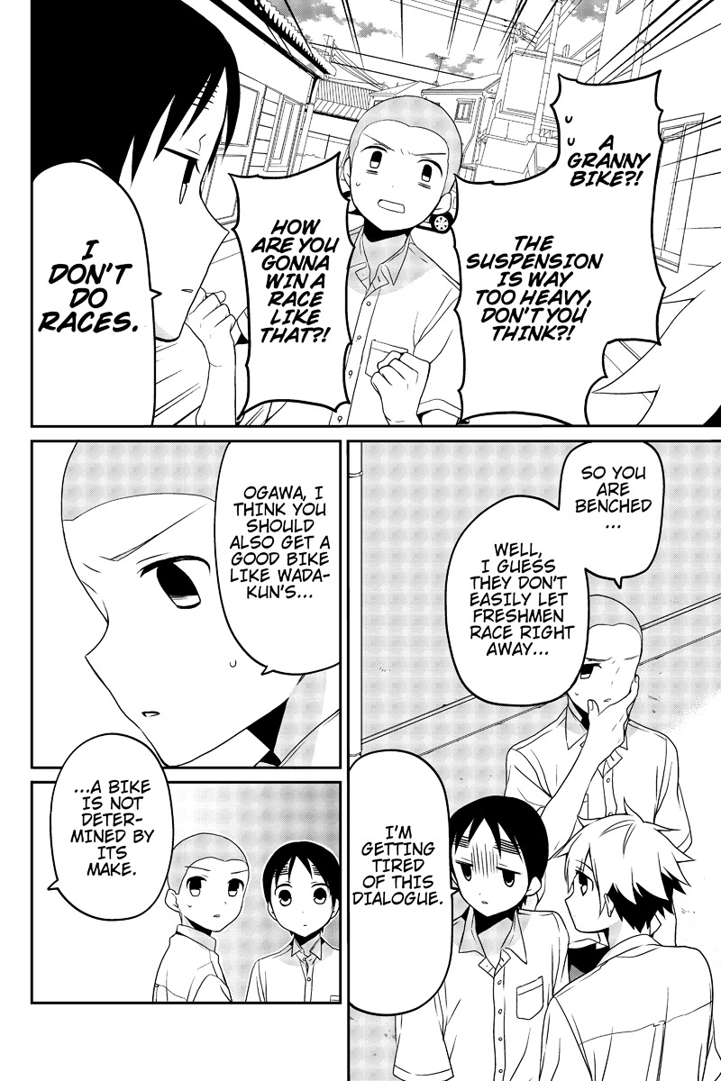 Chari ni Norenai! Chapter 11 page 6 - Chapter 11