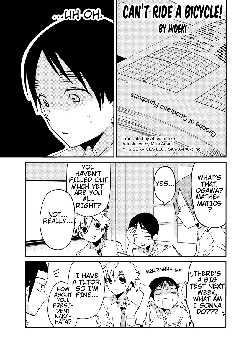 Chari ni Norenai! Chapter 12 page 1 - Chapter 12