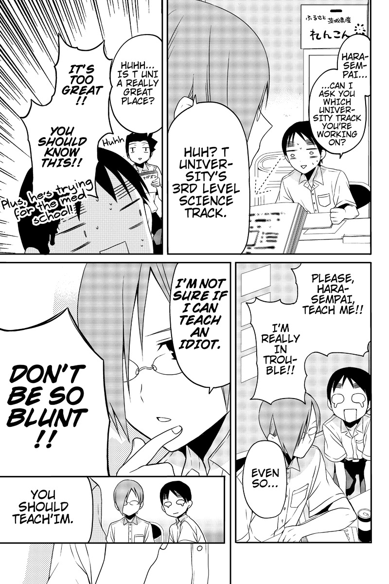 Chari ni Norenai! Chapter 12 page 3 - Chapter 12