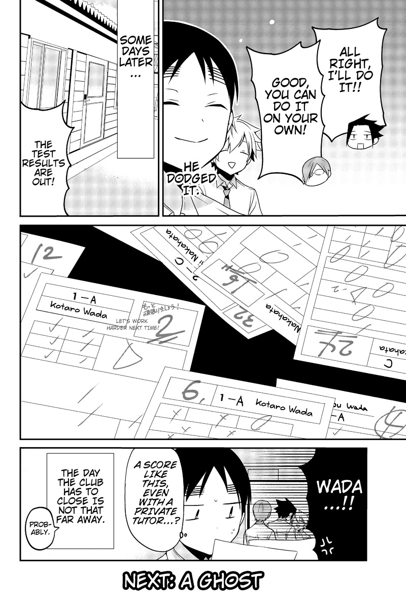 Chari ni Norenai! Chapter 12 page 8 - Chapter 12