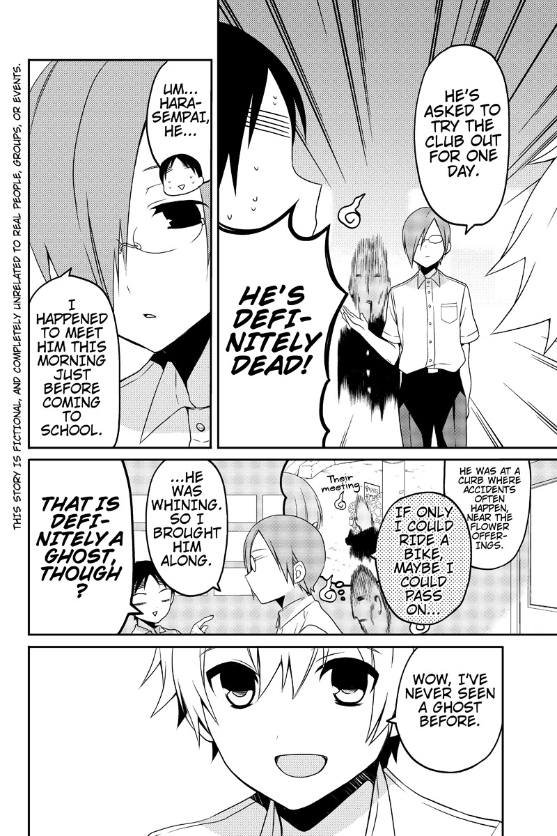 Chari ni Norenai! Chapter 13 page 2 - Chapter 13