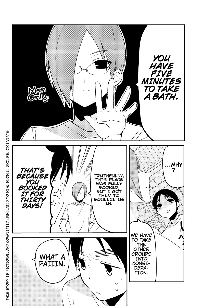 Chari ni Norenai! Chapter 16 page 2 - Chapter 16