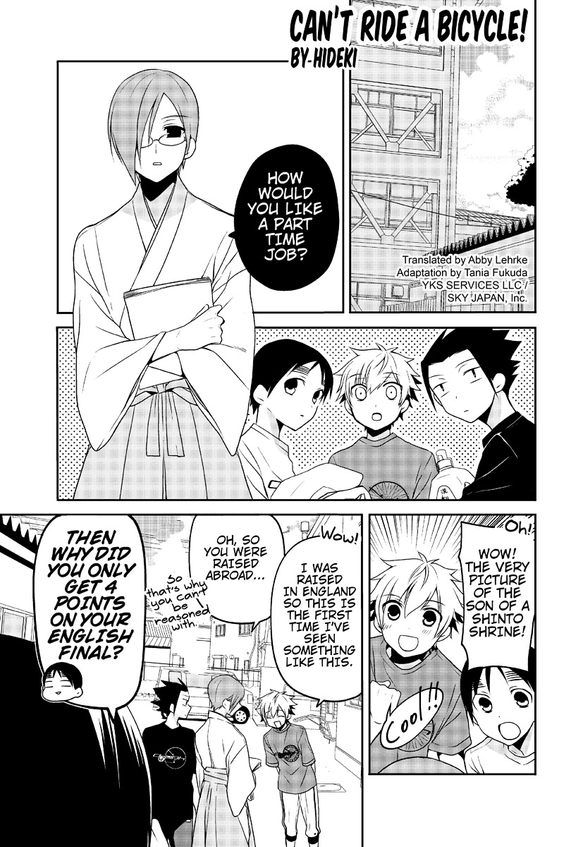 Chari ni Norenai! Chapter 17 page 1 - Chapter 17