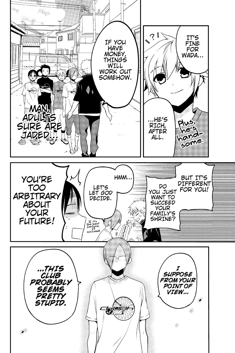 Chari ni Norenai! Chapter 18 page 4 - Chapter 18