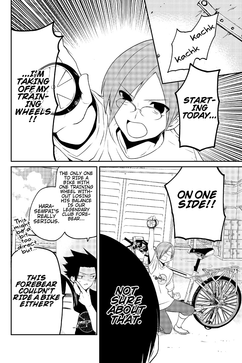 Chari ni Norenai! Chapter 18 page 6 - Chapter 18