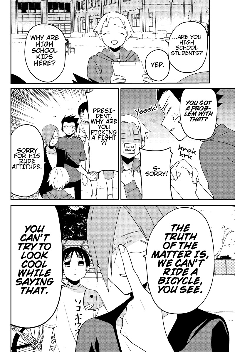 Chari ni Norenai! Chapter 20 page 4 - Chapter 20
