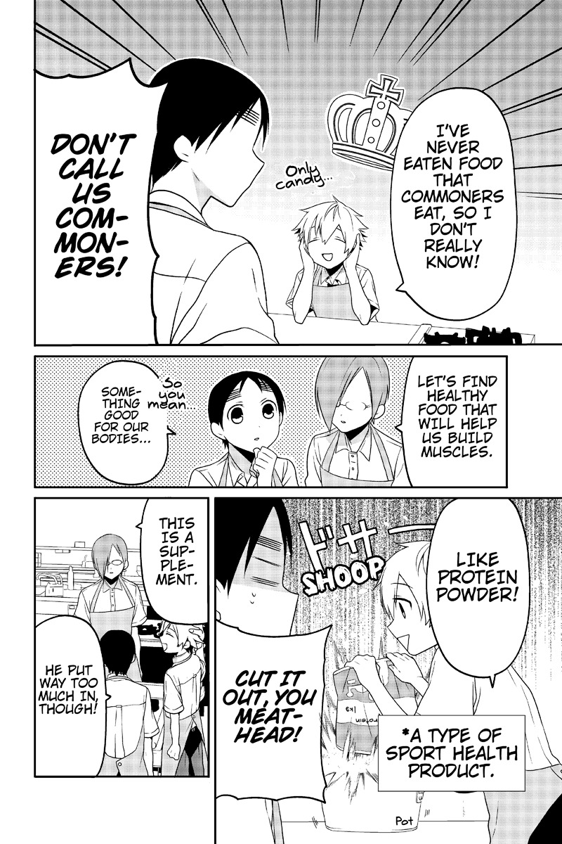 Chari ni Norenai! Chapter 21 page 6 - Chapter 21