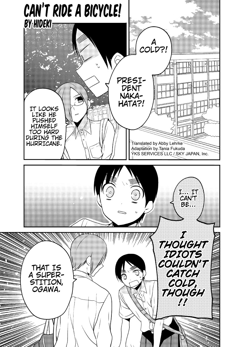 Chari ni Norenai! Chapter 23 page 1 - Chapter 23