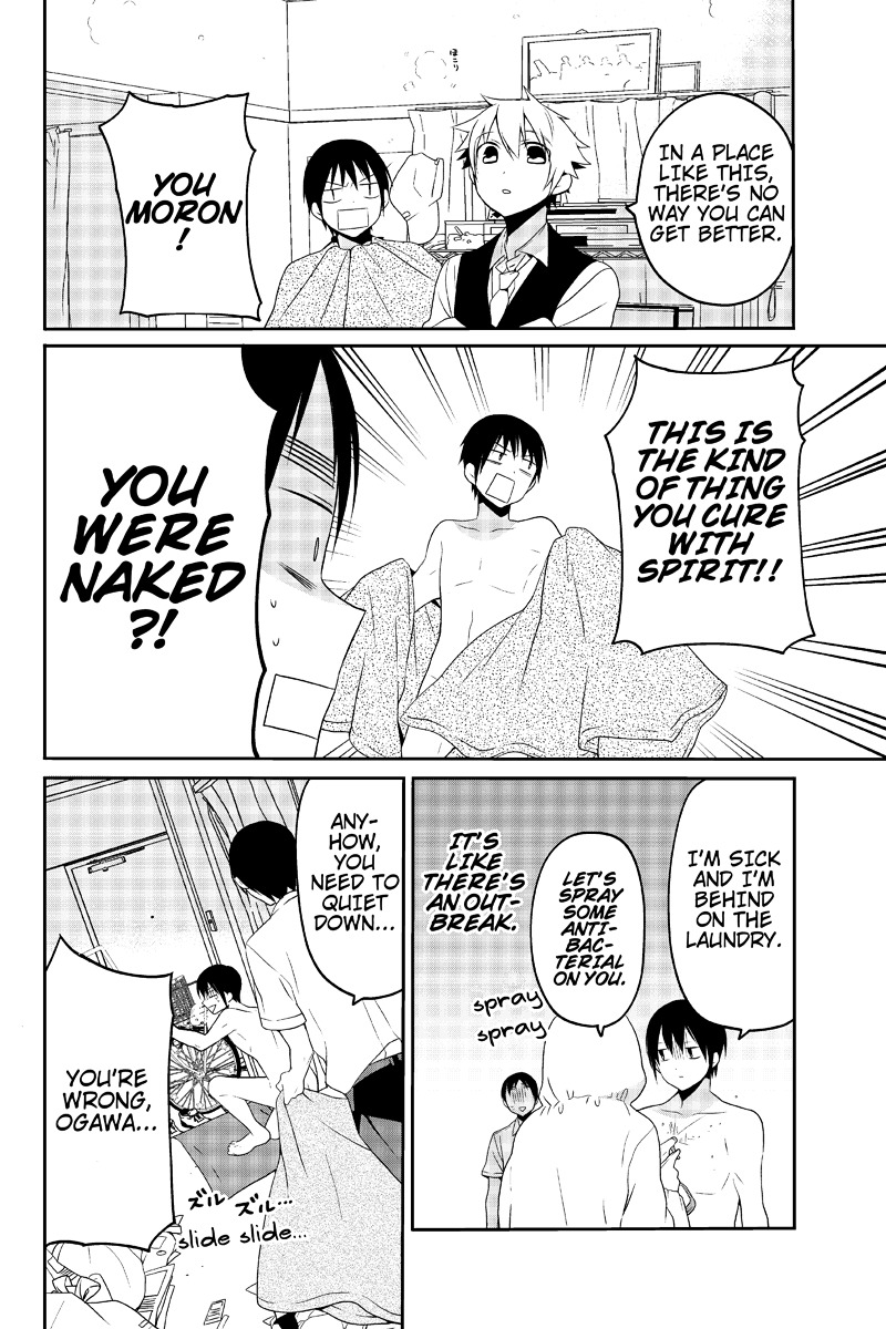 Chari ni Norenai! Chapter 23 page 4 - Chapter 23