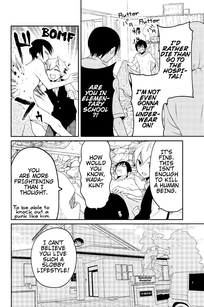 Chari ni Norenai! Chapter 23 page 6 - Chapter 23