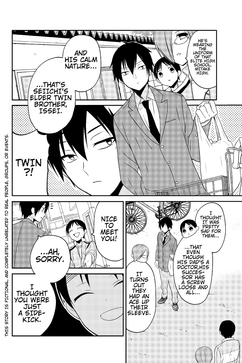 Chari ni Norenai! Chapter 24 page 2 - Chapter 24