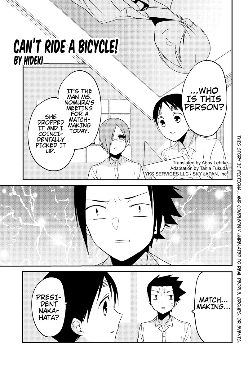 Chari ni Norenai! Chapter 26 page 1 - Chapter 26