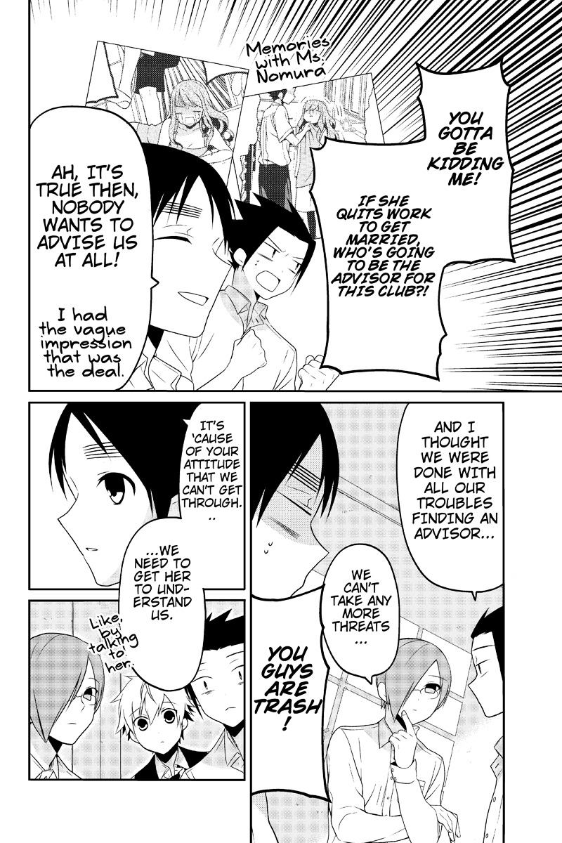 Chari ni Norenai! Chapter 26 page 2 - Chapter 26