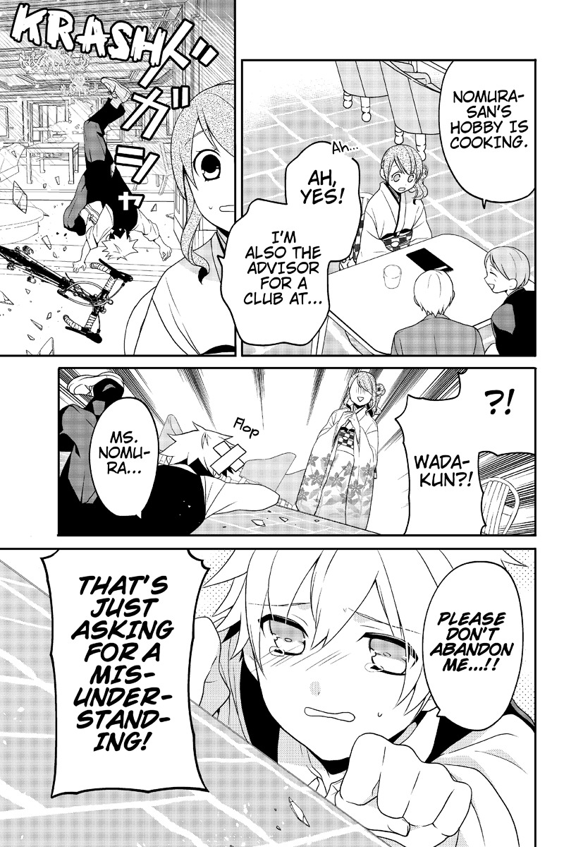 Chari ni Norenai! Chapter 26 page 5 - Chapter 26