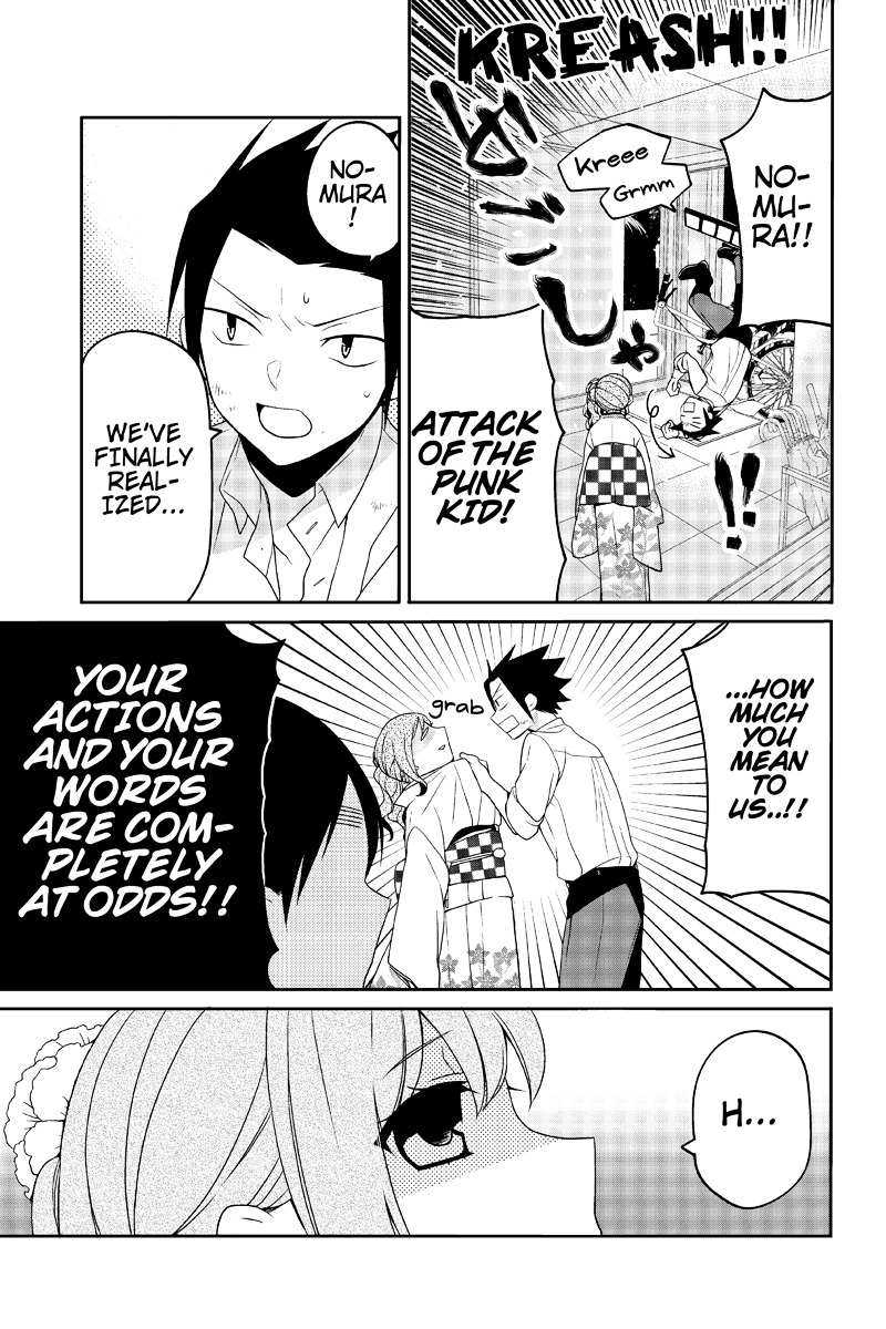Chari ni Norenai! Chapter 26 page 7 - Chapter 26