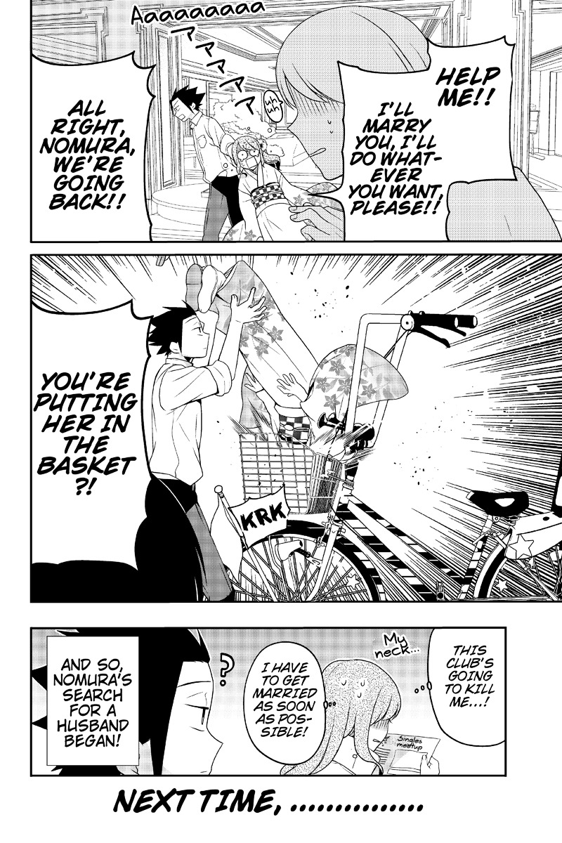 Chari ni Norenai! Chapter 26 page 8 - Chapter 26