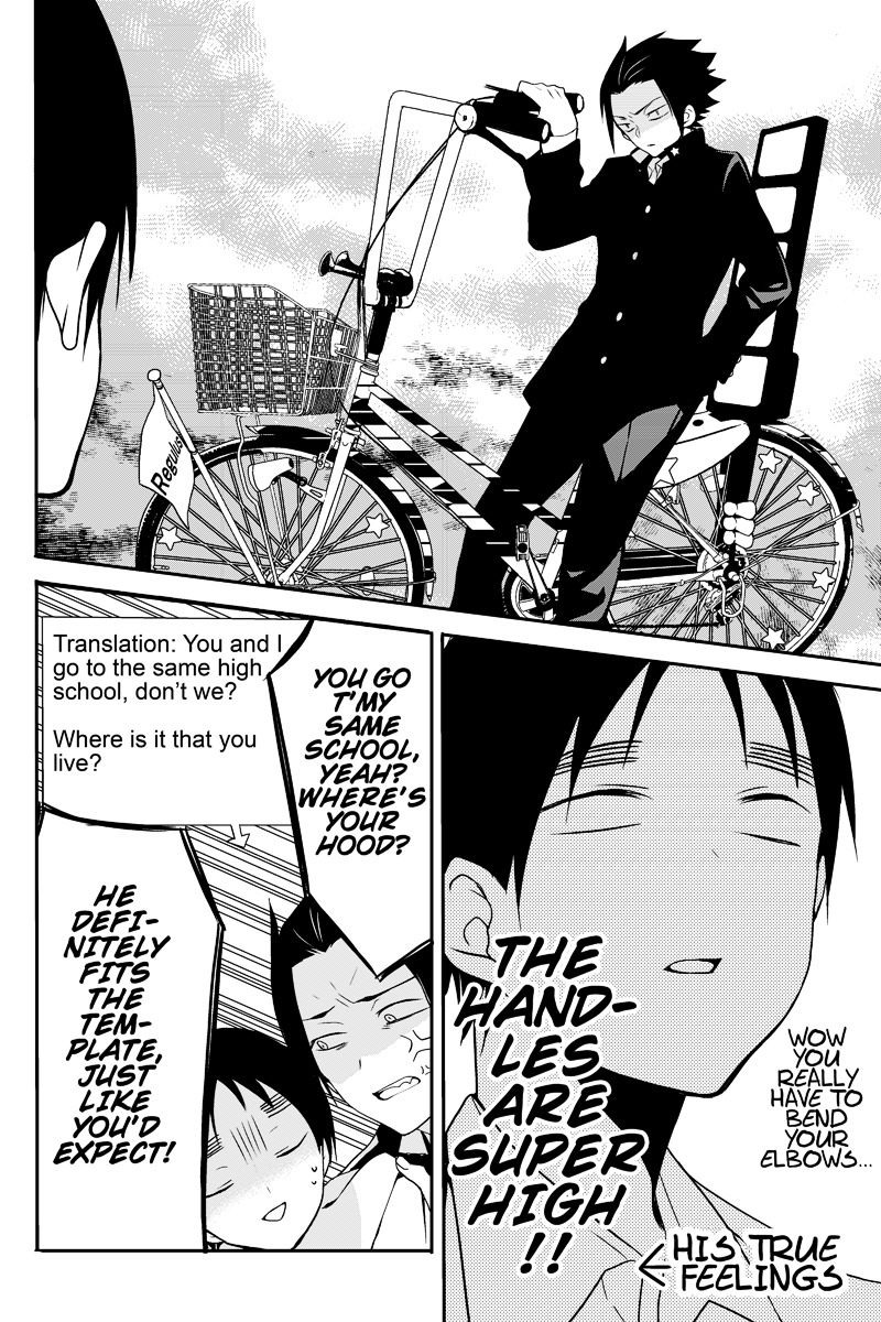Chari ni Norenai! Chapter 3 page 6 - Chapter 3