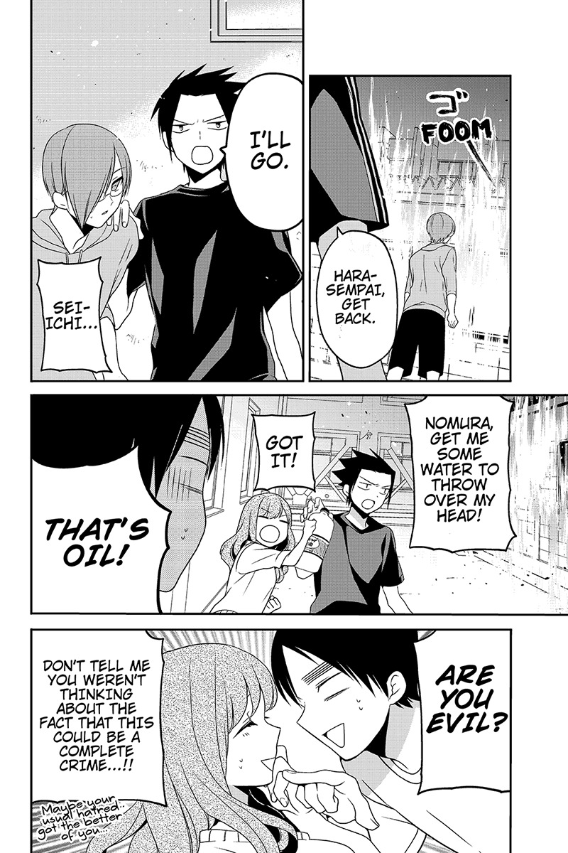 Chari ni Norenai! Chapter 30 page 6 - Chapter 30