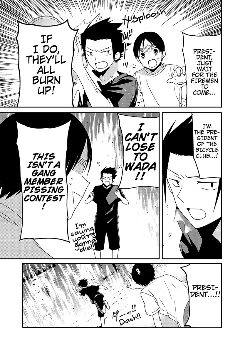 Chari ni Norenai! Chapter 30 page 7 - Chapter 30