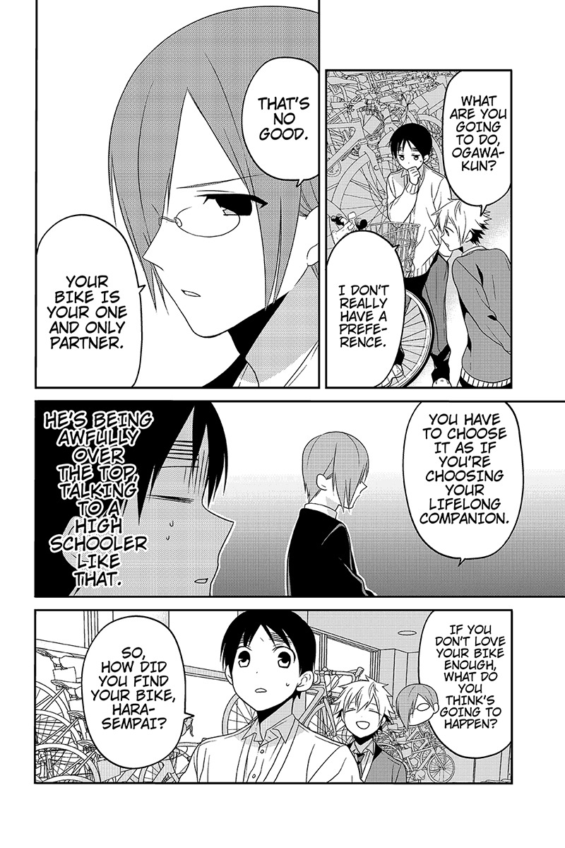 Chari ni Norenai! Chapter 32 page 6 - Chapter 32