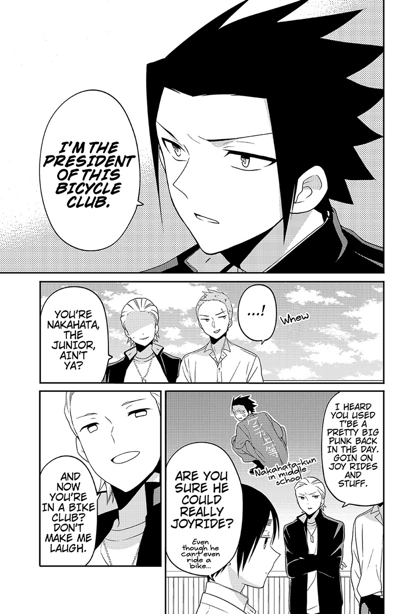 Chari ni Norenai! Chapter 33 page 5 - Chapter 33