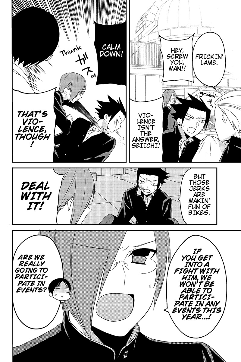 Chari ni Norenai! Chapter 33 page 6 - Chapter 33