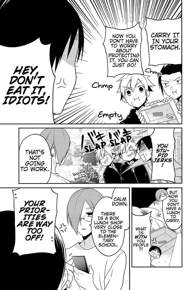Chari ni Norenai! Chapter 34 page 3 - Chapter 34