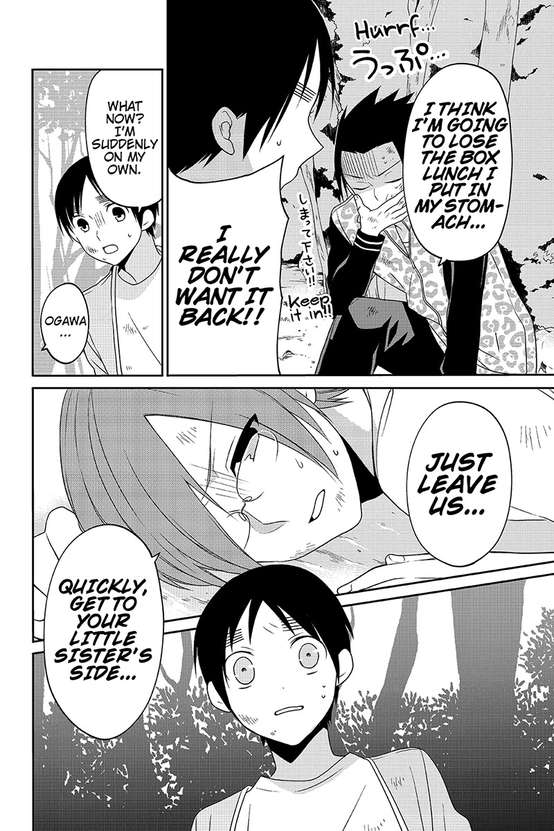 Chari ni Norenai! Chapter 34 page 6 - Chapter 34