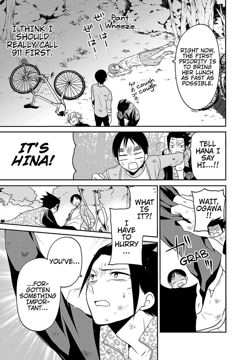 Chari ni Norenai! Chapter 34 page 7 - Chapter 34