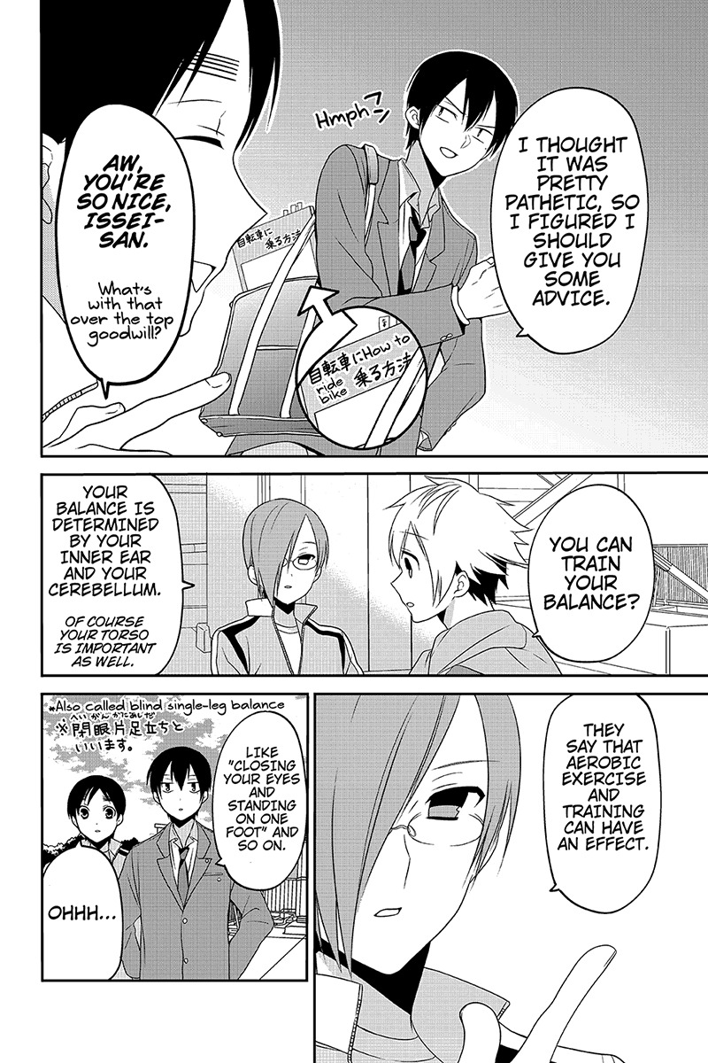 Chari ni Norenai! Chapter 35 page 2 - Chapter 35