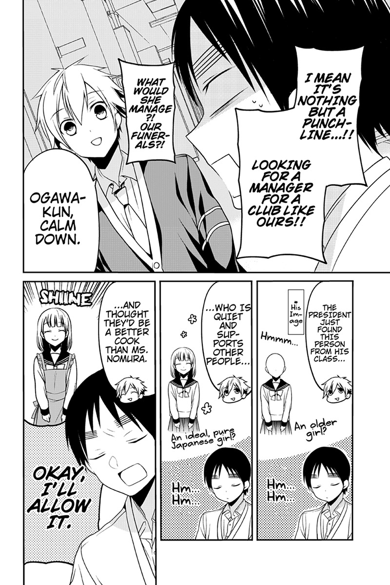 Chari ni Norenai! Chapter 37 page 2 - Chapter 37