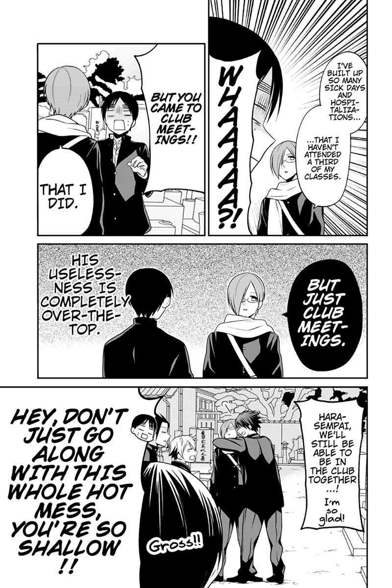 Chari ni Norenai! Chapter 40 page 7 - Chapter 40