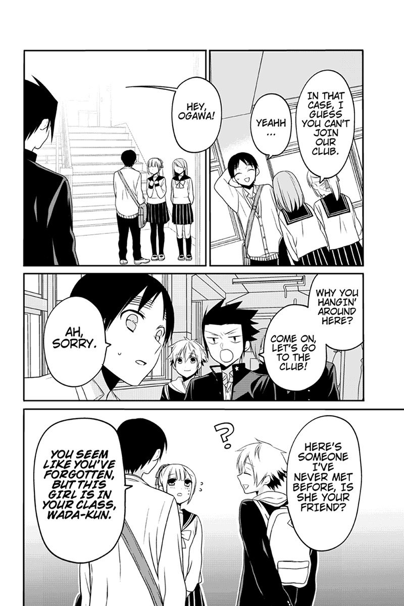 Chari ni Norenai! Chapter 42 page 4 - Chapter 42