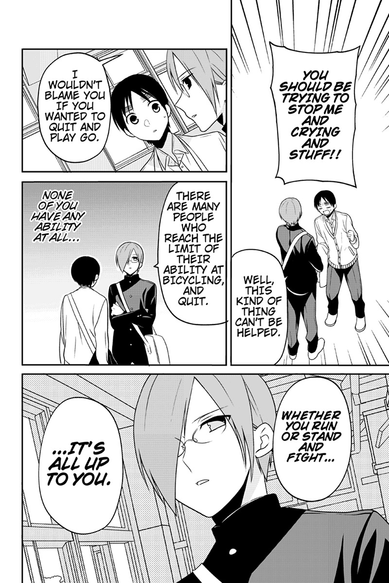 Chari ni Norenai! Chapter 42 page 6 - Chapter 42
