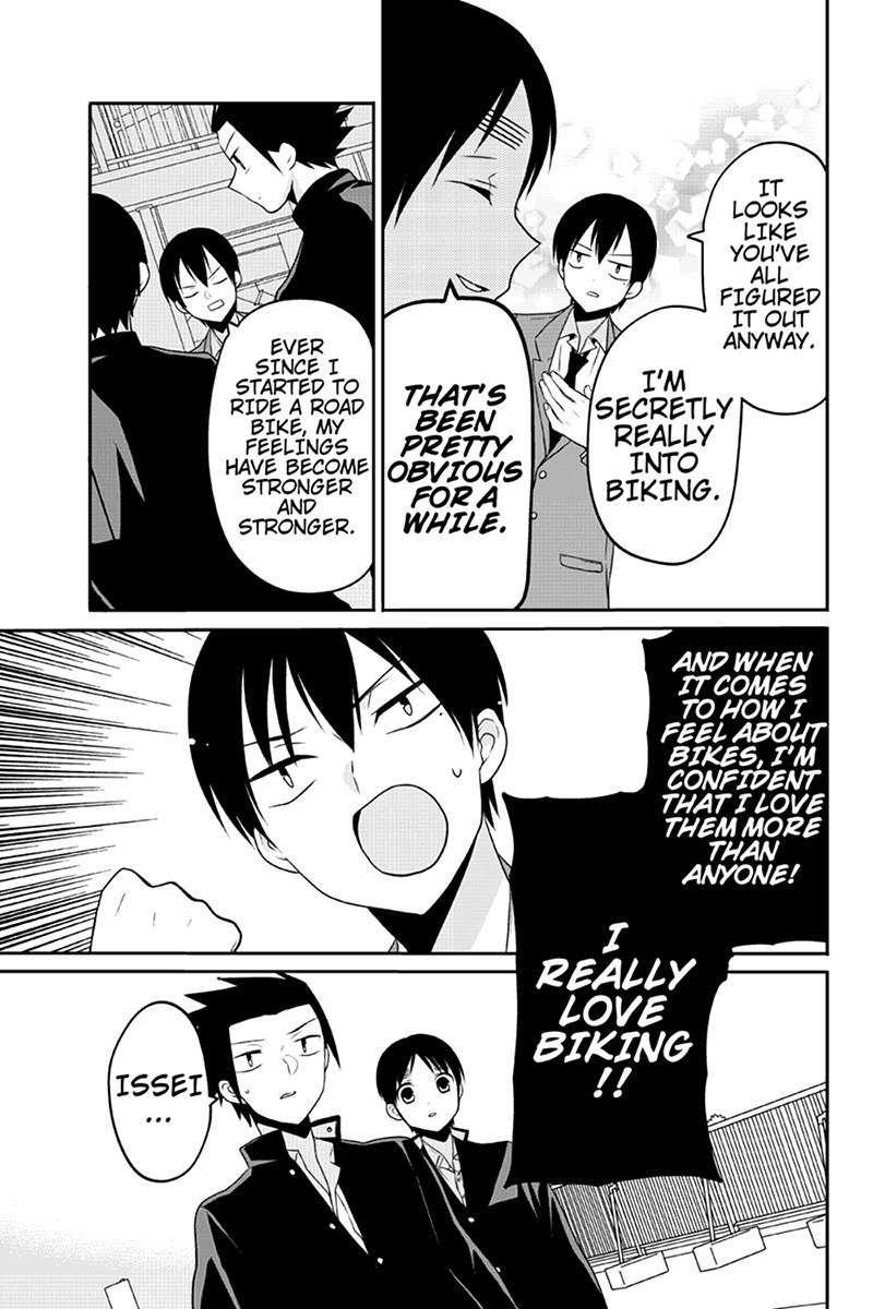 Chari ni Norenai! Chapter 43 page 7 - Chapter 43
