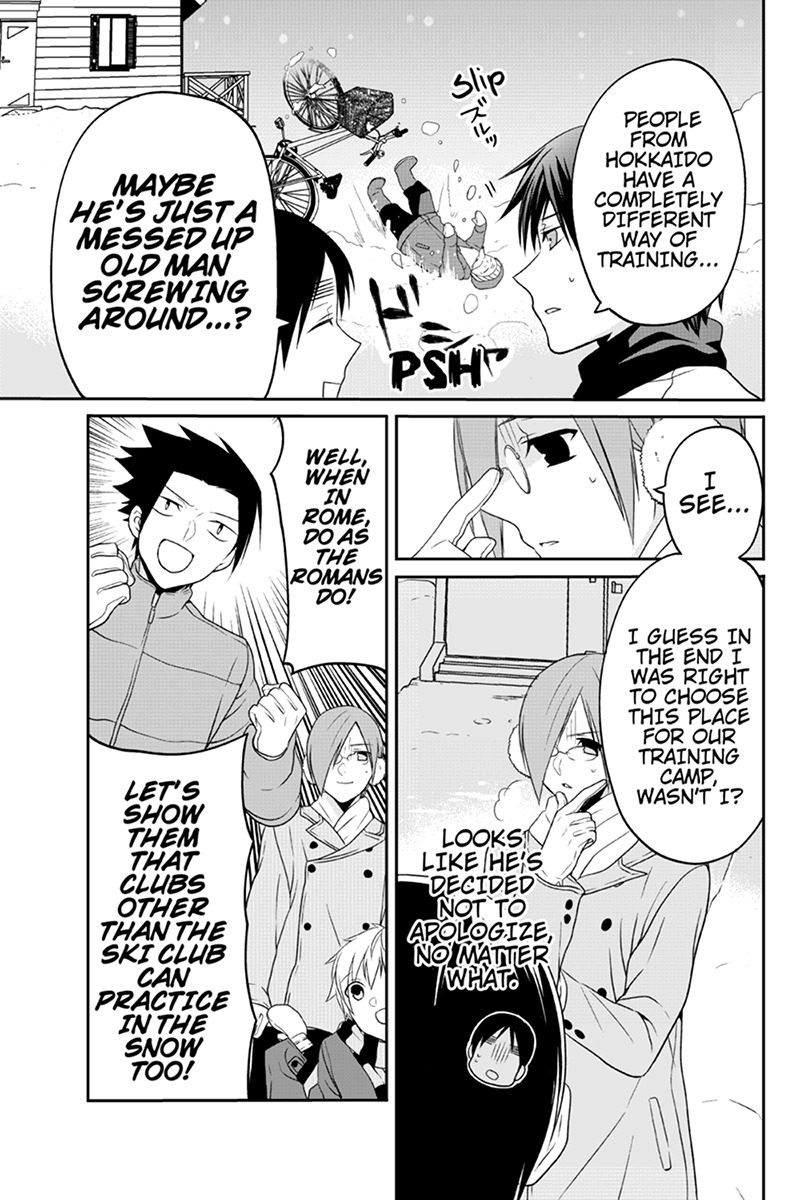 Chari ni Norenai! Chapter 46 page 7 - Chapter 46