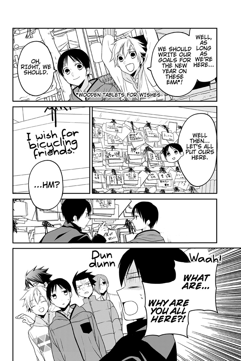 Chari ni Norenai! Chapter 47 page 4 - Chapter 47