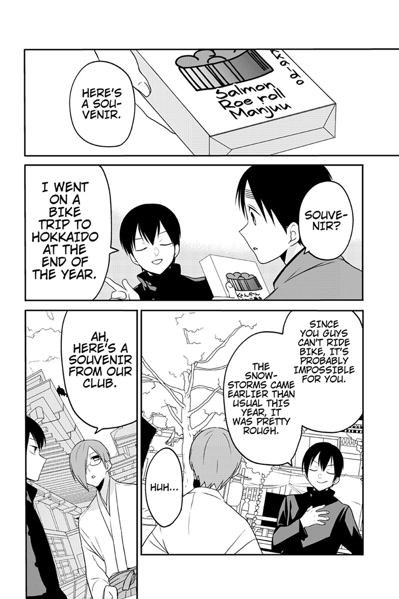Chari ni Norenai! Chapter 47 page 6 - Chapter 47