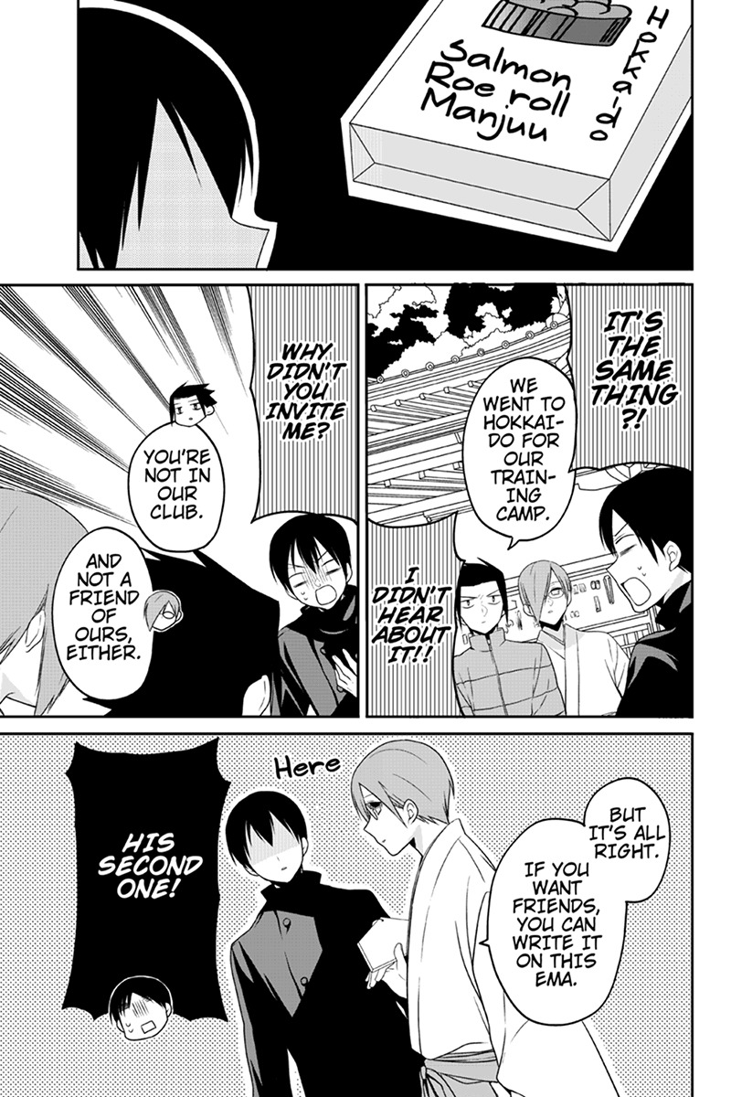 Chari ni Norenai! Chapter 47 page 7 - Chapter 47