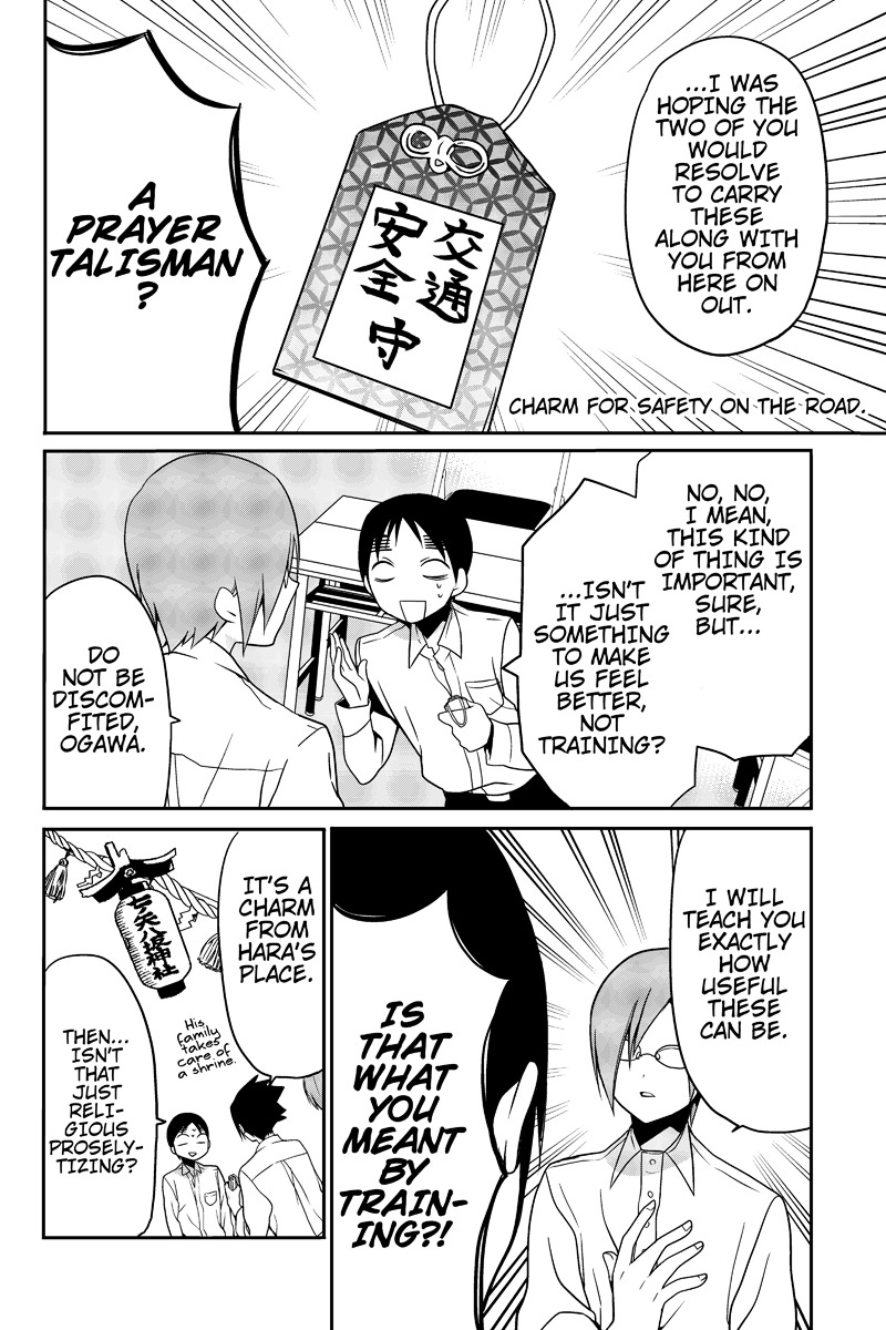 Chari ni Norenai! Chapter 5 page 4 - Chapter 5