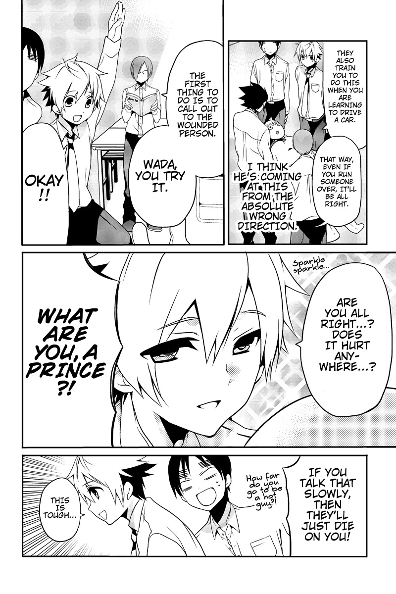 Chari ni Norenai! Chapter 5 page 6 - Chapter 5