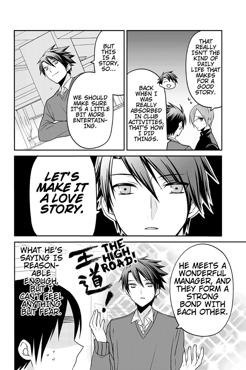 Chari ni Norenai! Chapter 51 page 6 - Chapter 51