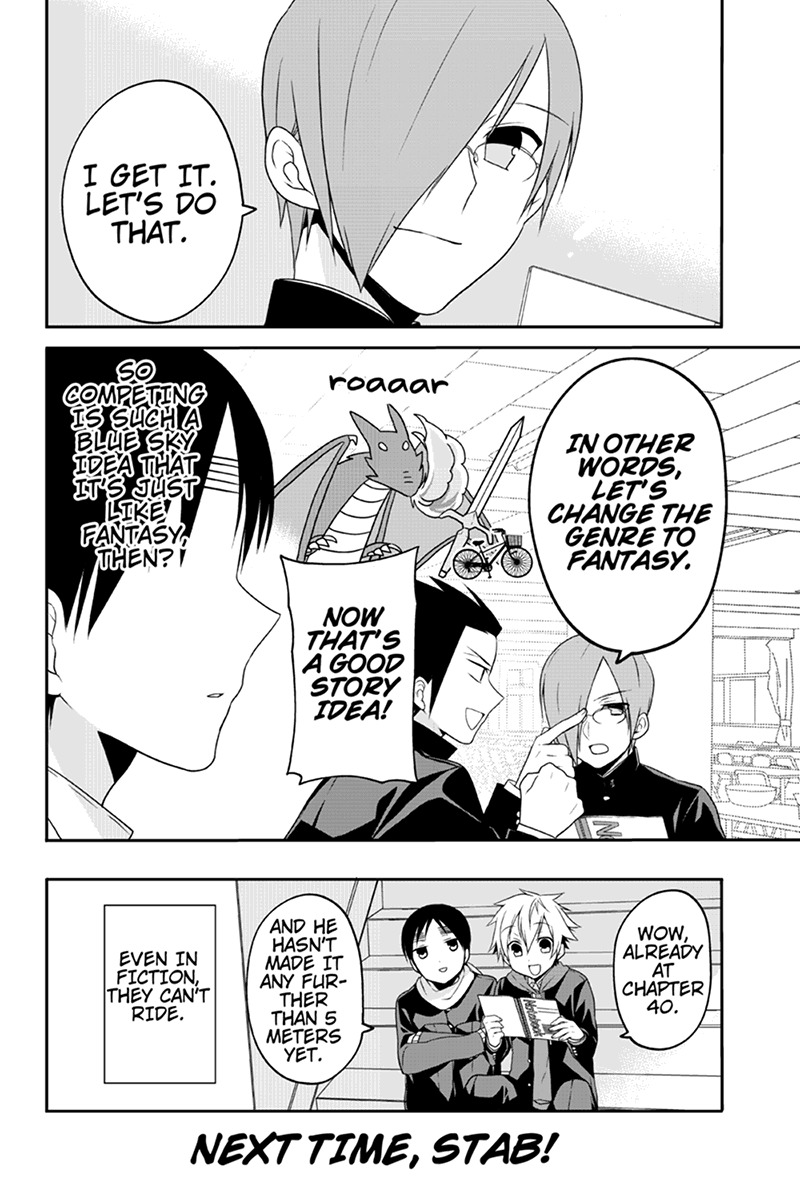 Chari ni Norenai! Chapter 51 page 8 - Chapter 51