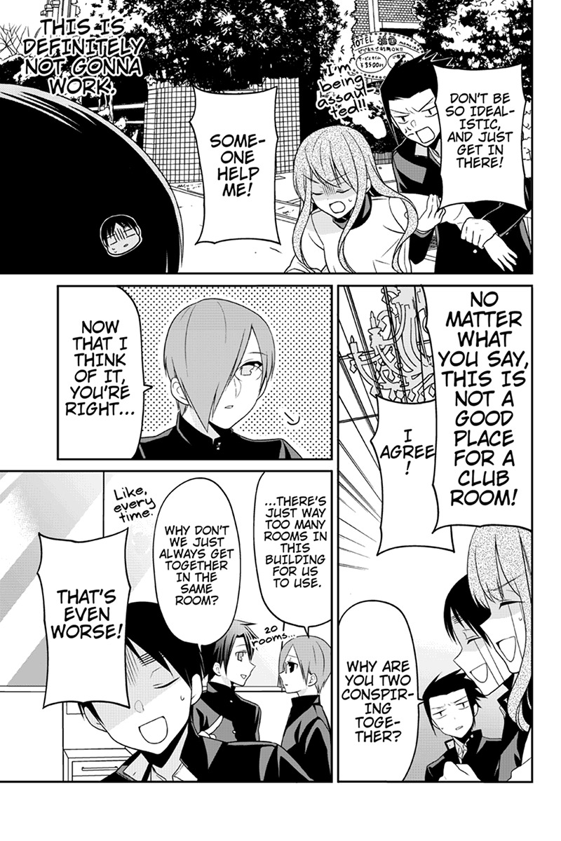 Chari ni Norenai! Chapter 53 page 7 - Chapter 53