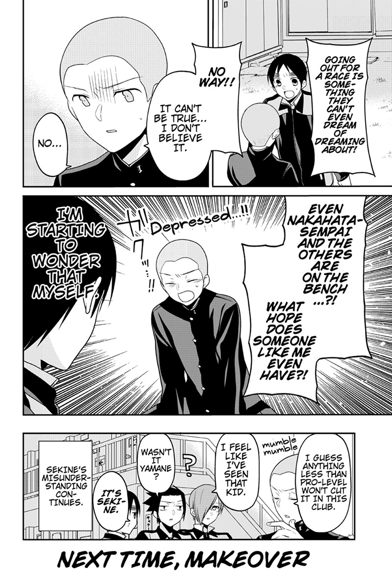 Chari ni Norenai! Chapter 54 page 8 - Chapter 54