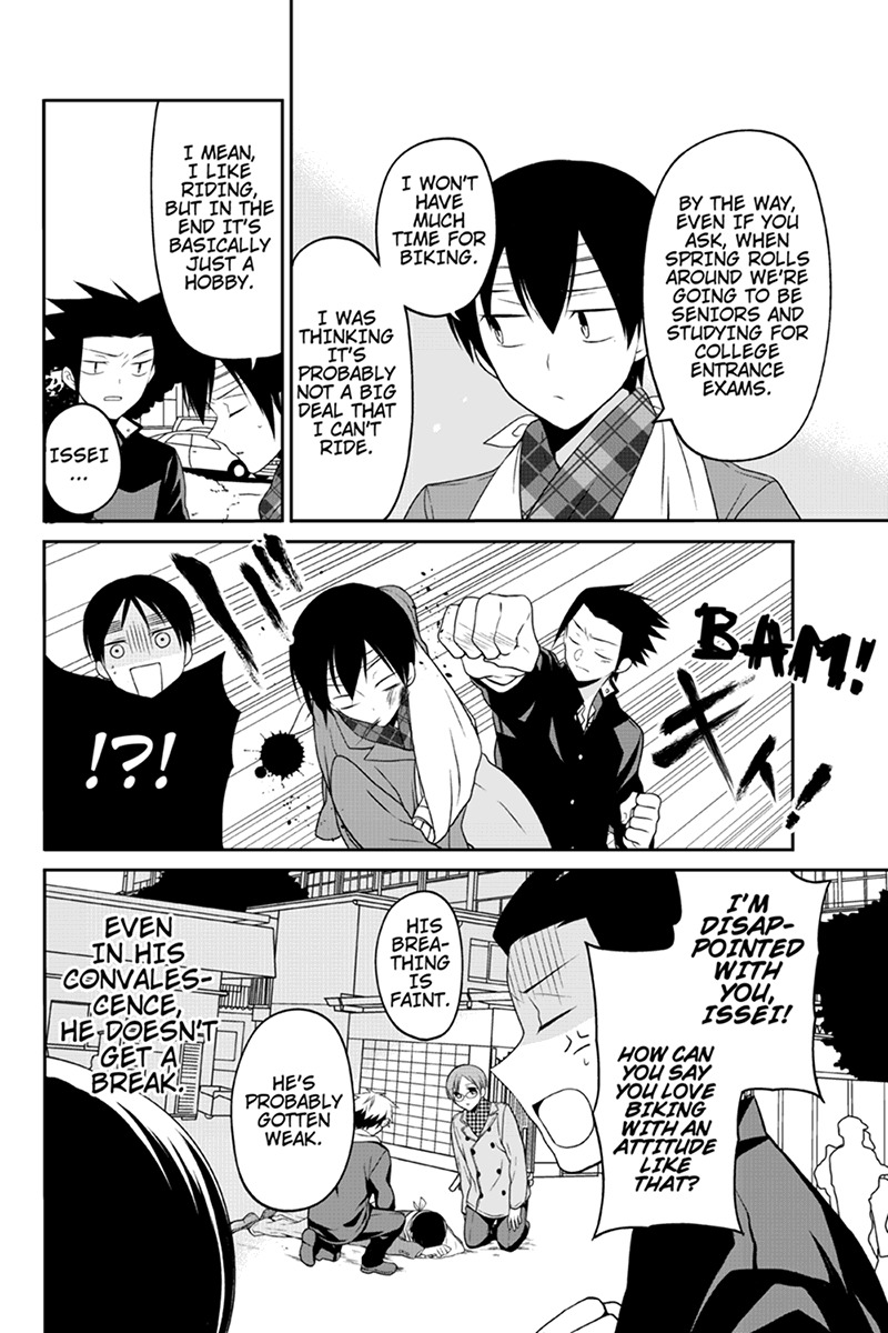 Chari ni Norenai! Chapter 58 page 4 - Chapter 58