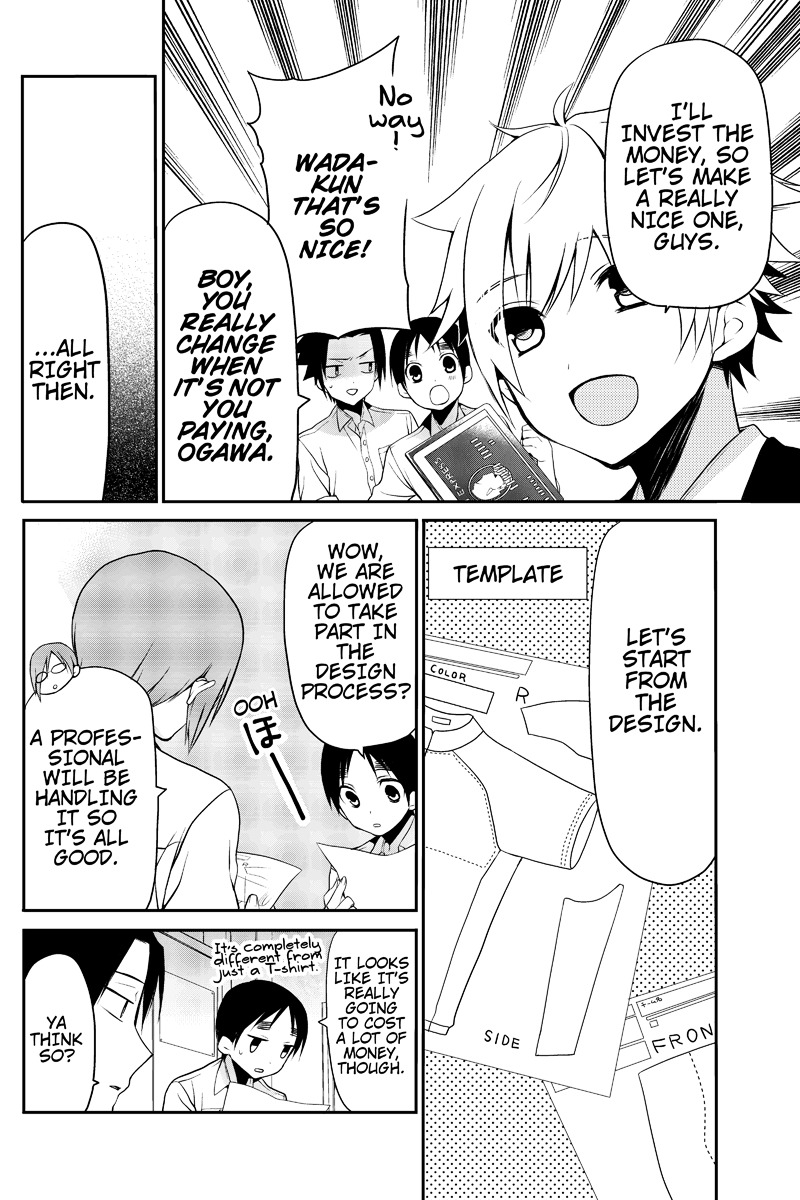 Chari ni Norenai! Chapter 6 page 4 - Chapter 6
